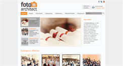 Desktop Screenshot of fotoarchitect.gr